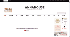 Desktop Screenshot of annahouse.co.kr